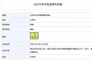 葡媒：葡萄牙战爱尔兰C罗预计会首发，但不会踢满90分钟